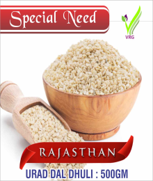  URAD DAL DHULI 1KG